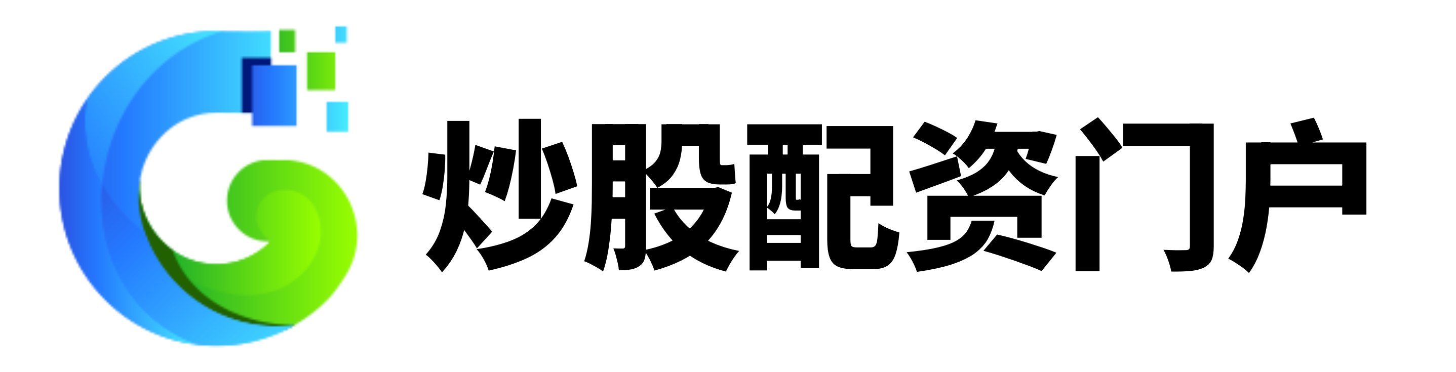 信钰证券