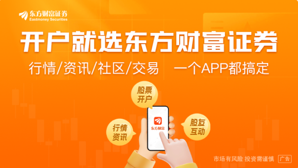 启云科技 周四上市！养老金已大手笔买入 科创债ETF跑出加速度